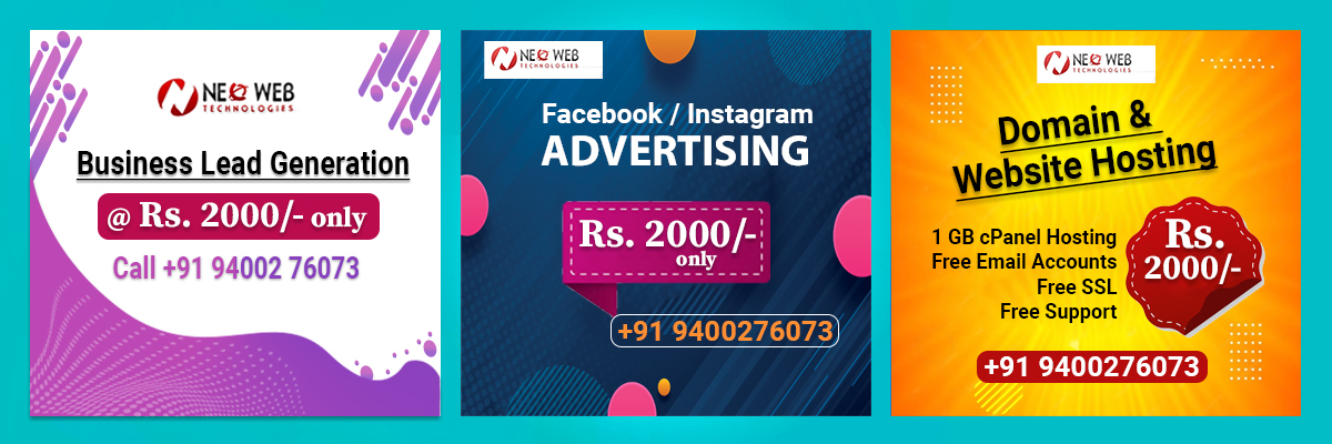 Center Advt for Web Promotion