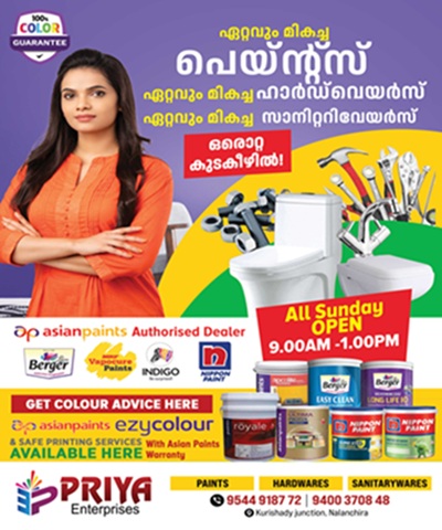 Priya Enterprises Trivandrum