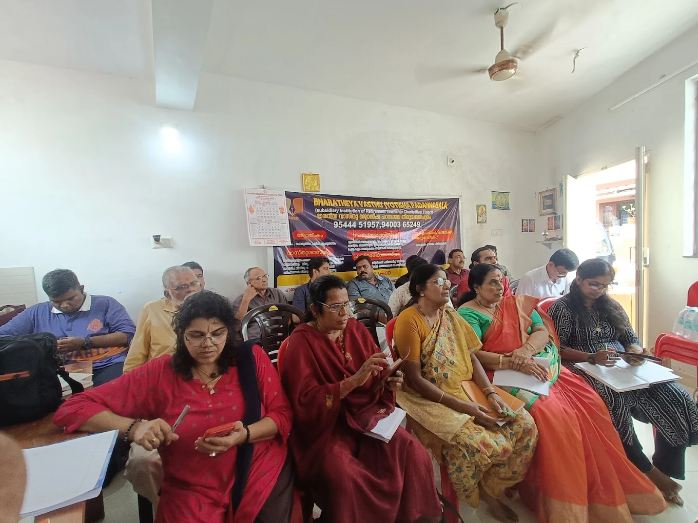 Best Astrology and Vastu Shastra Training Institute in Karamana Thiruvananthapuram Kerala Coaching Center