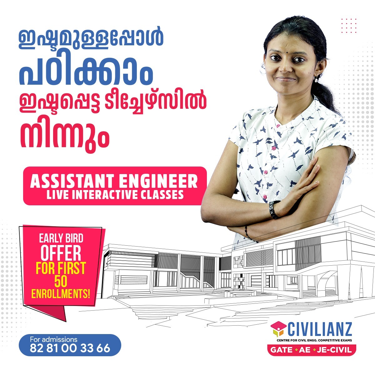 Civilianz Kerala Civil Engineering Coaching Institute GATE PSC SSC JE RRB Coaching Kerala