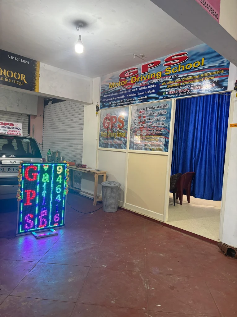 GPS Motor Driving School Thirumala Junction Thiruvananthapuram Automatic Driving Lessons Kerala