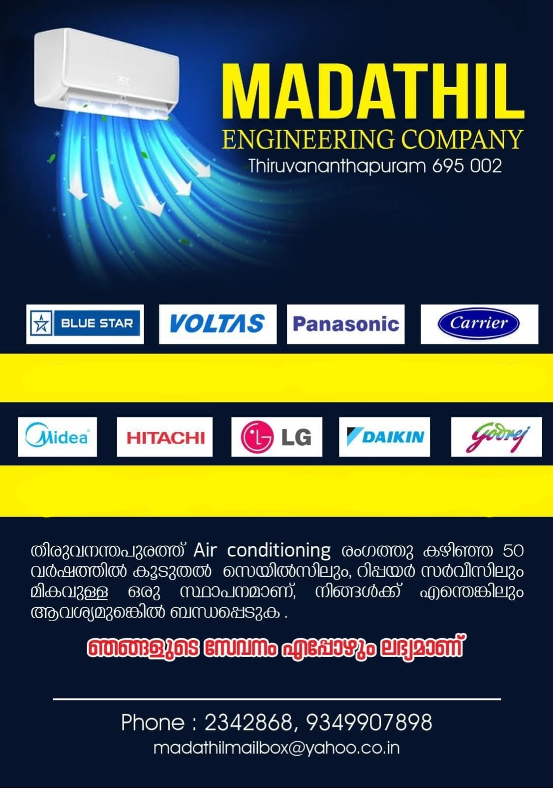 Madathil Engineering Company Karamana Thiruvananthapuram Best AC Dealers Kerala