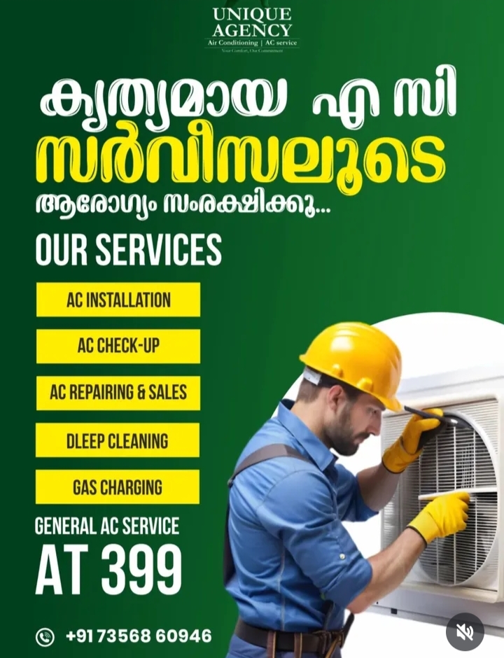 Unique Agency Thaikka Pally Thiruvananthapuram AC Service Kerala
