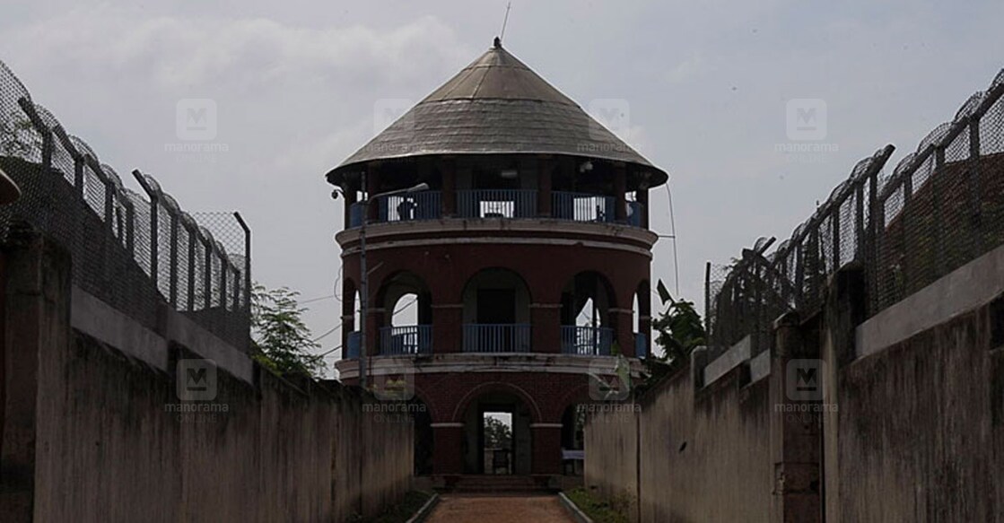 Attractions of Central Jail,