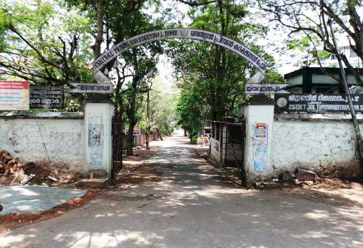  Central Jail Trivandrum