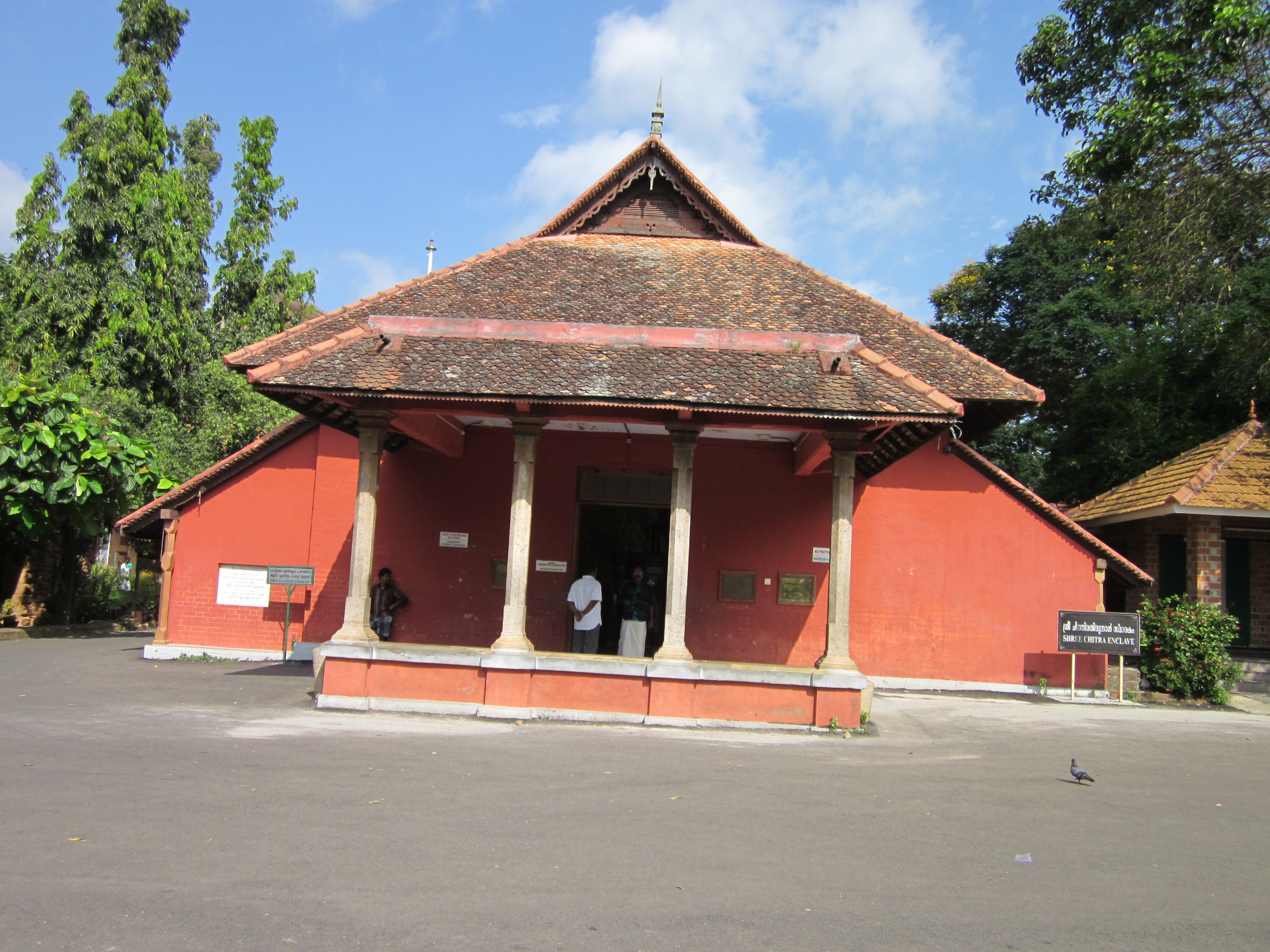 Beautiful view of Sree Chithra Enclave, Thiruvananthapuram 